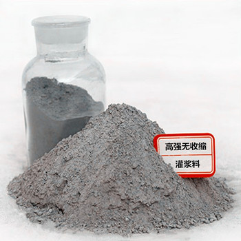 呼倫貝爾高強無收縮灌漿料廠家