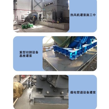 萍鄉(xiāng)不分散水下灌漿料銷售