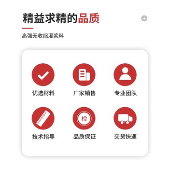 萍鄉(xiāng)不分散水下灌漿料銷售