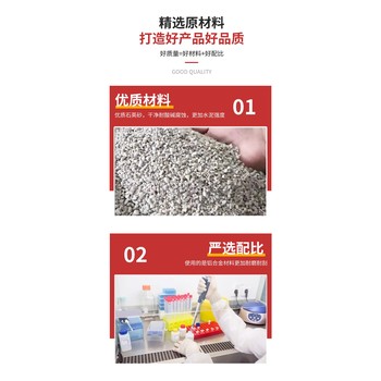 蘇州通用灌漿料批發