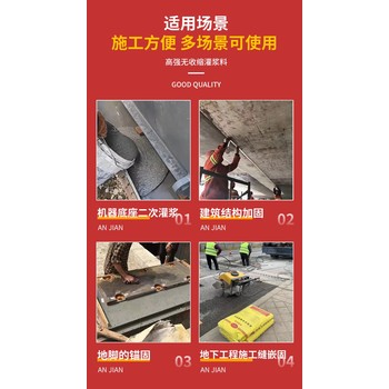 襄陽C50灌漿料廠家