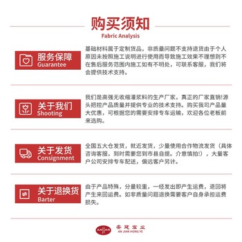 畢節(jié)高強無收縮灌漿料廠家
