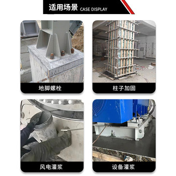 阜陽高強(qiáng)無收縮灌漿料銷售