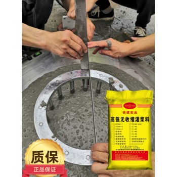 玉林通用灌漿料銷售