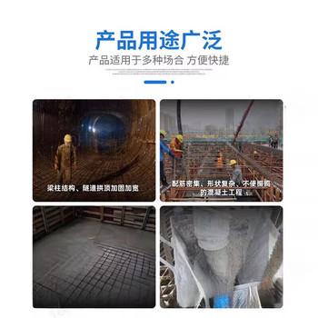 阜陽(yáng)自密實(shí)混凝土C50批發(fā)