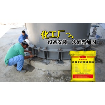 玉林通用灌漿料銷售