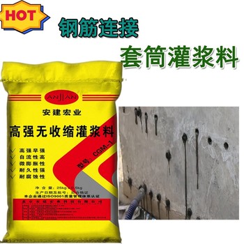 和縣不分散水下灌漿料用量