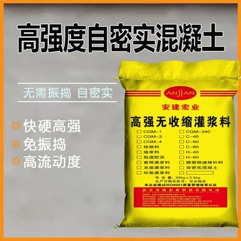 鷹潭支座灌漿料方法