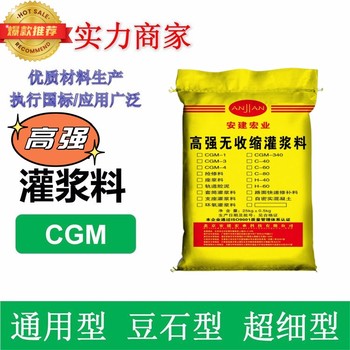 阜陽(yáng)自密實(shí)混凝土C50批發(fā)