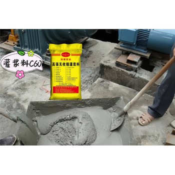 資陽灌漿料廠家