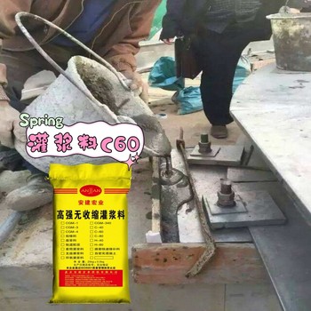 阜陽(yáng)自密實(shí)混凝土C50批發(fā)