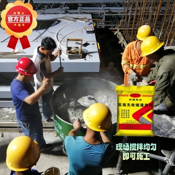 資陽灌漿料廠家