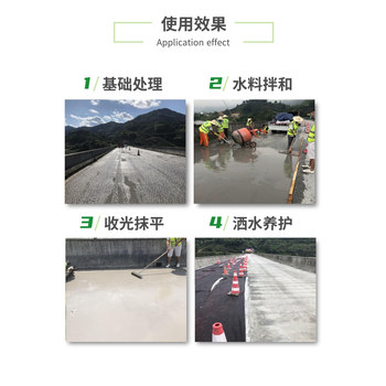 天門水泥自流平代理商