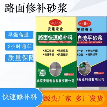 天門(mén)水泥自流平代理商