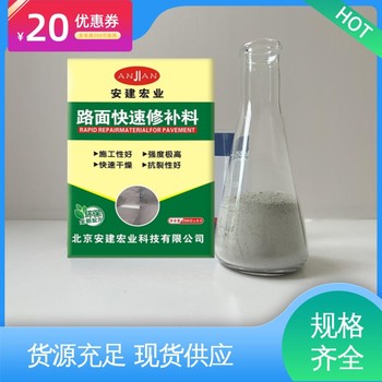 貴港綠色修補料批發