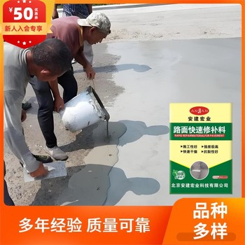 黃石水泥自流平生產廠家