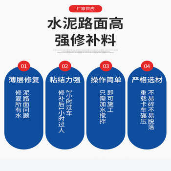 鷹潭水泥自流平代理商