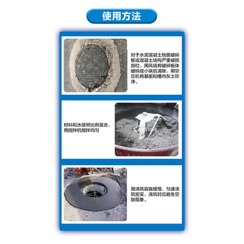 玉林高強(qiáng)度自流平砂漿代理商