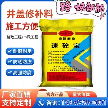鷹潭水泥自流平代理商