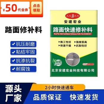 百色水泥自流平生產(chǎn)廠家