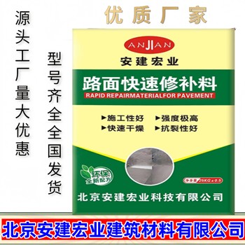 貴港綠色修補料批發