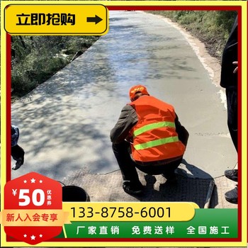 隨州道路快速修補料施工