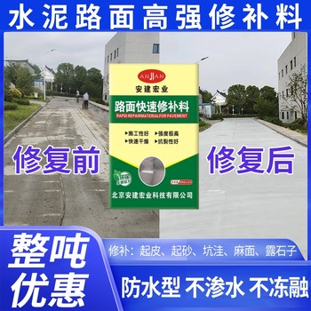 宜春快速修補(bǔ)砂漿代理商