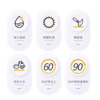 荊門水泥自流平代理商
