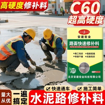 鄂州快速修補(bǔ)砂漿批發(fā)