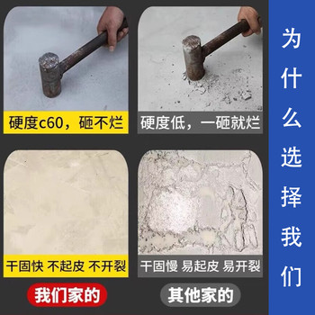 貴港綠色修補料批發