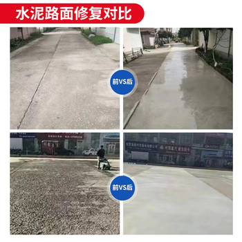 百色水泥自流平生產(chǎn)廠家