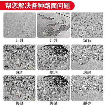 鄂州快速修補(bǔ)砂漿批發(fā)