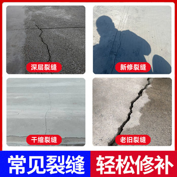 貴港水泥自流平生產廠家