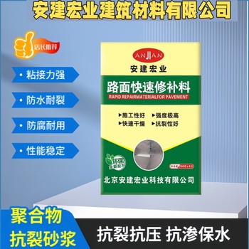 鷹潭水泥自流平代理商