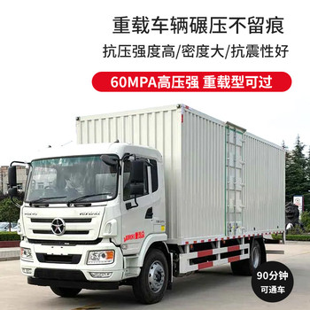 來賓快速修補砂漿供應商