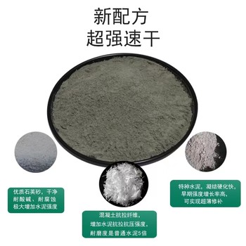 黃石路面修補(bǔ)料批發(fā)