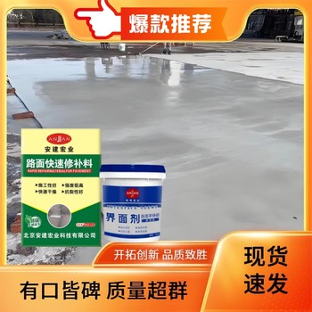 景德鎮高強度自流平砂漿施工