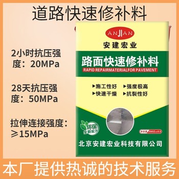 黃石水泥自流平生產廠家