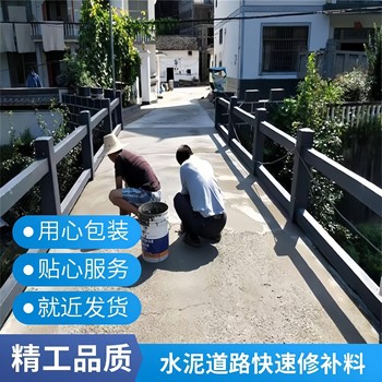 來賓快速修補砂漿供應商