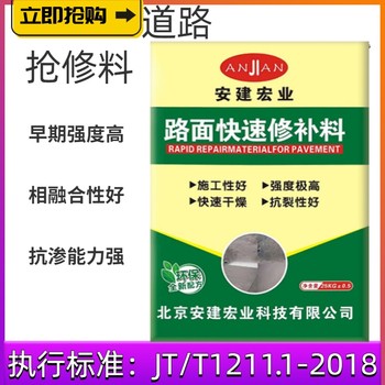 貴港綠色修補料批發