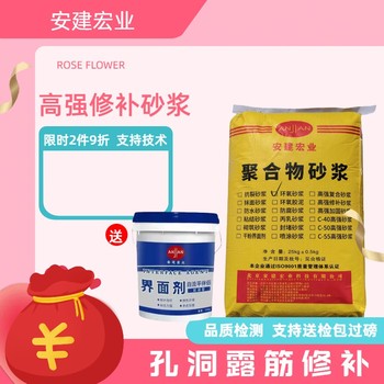 景德鎮(zhèn)環(huán)氧樹脂膠泥生產(chǎn)廠家