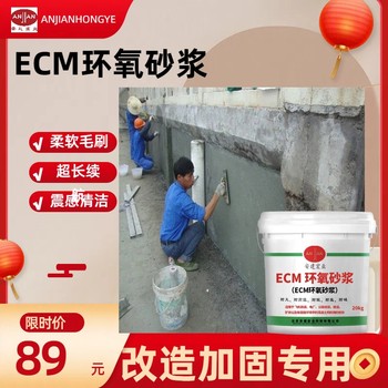 晉中環(huán)氧樹脂膠泥用量