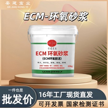 晉中環氧樹脂膠泥用量