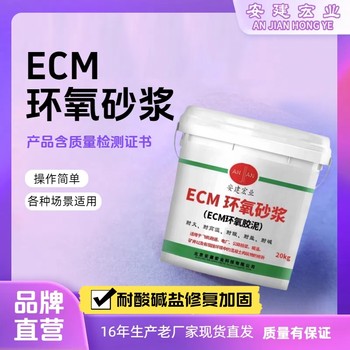 白銀防腐砂漿批發