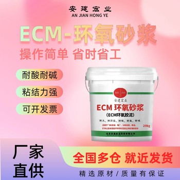 巴中環(huán)氧樹脂膠泥批發(fā)