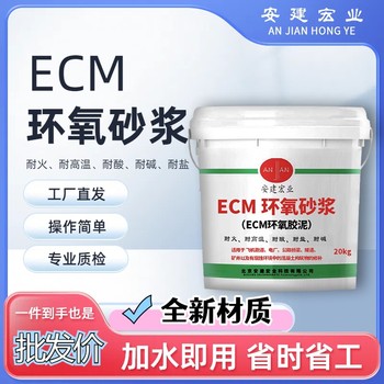 興安盟環氧砂漿用量