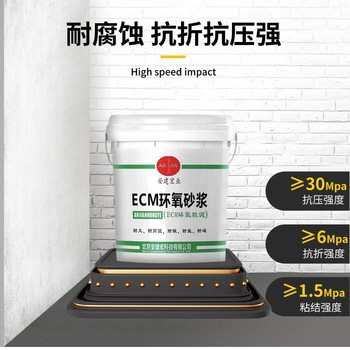太原環氧樹脂膠泥批發