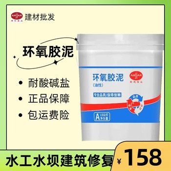 巴中水性環(huán)氧砂漿施工