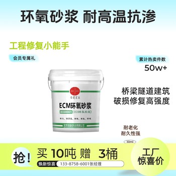 河池環(huán)氧膩?zhàn)佑昧? />
                  </div>
                                <div   id=