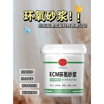 神農(nóng)架水性環(huán)氧砂漿施工